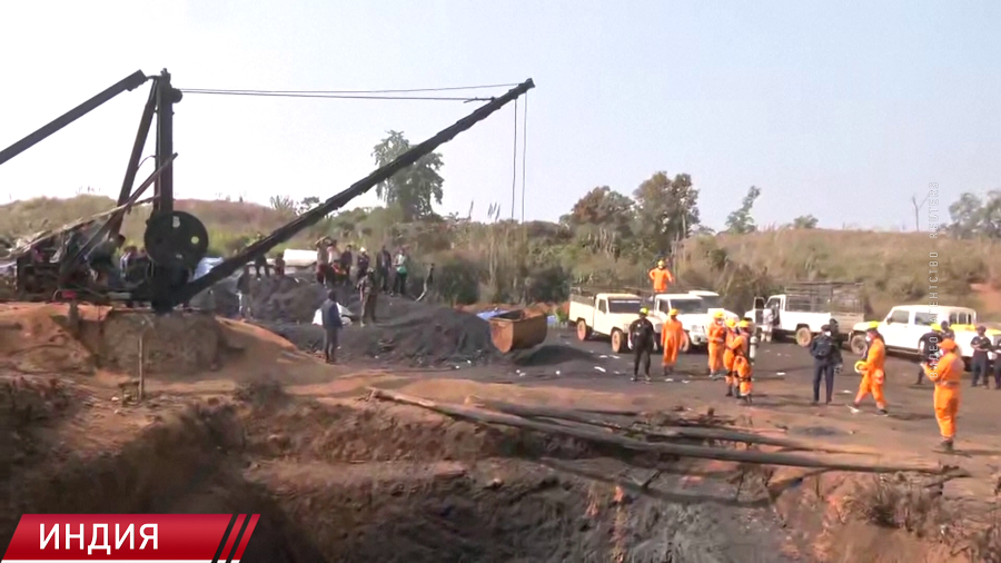 В Индии при взрыве на нелегальной угольной шахте погибли не менее 18 человек