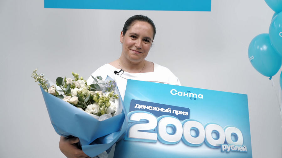 Белоруски выиграли 20 тыс. рублей! Узнали, что они купили в «Санте»