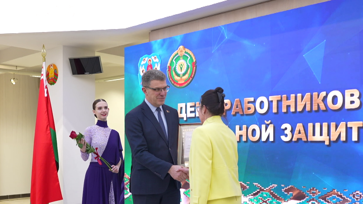 Лучших социальных работников столицы наградили в Минской городской ратуше