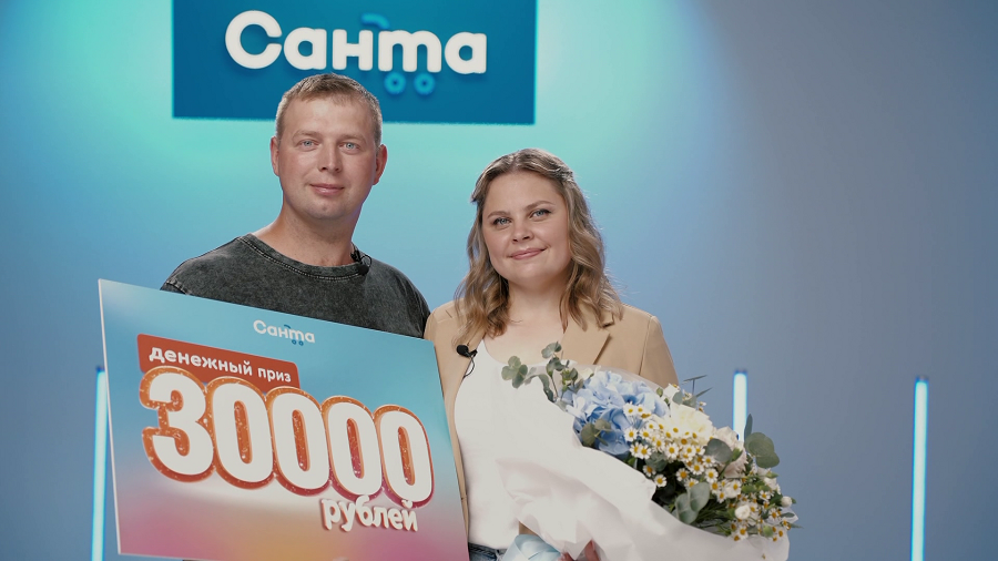 Мама в декрете из Климовичей купила продукты в «Санте» и выиграла 30 тыс. рублей
