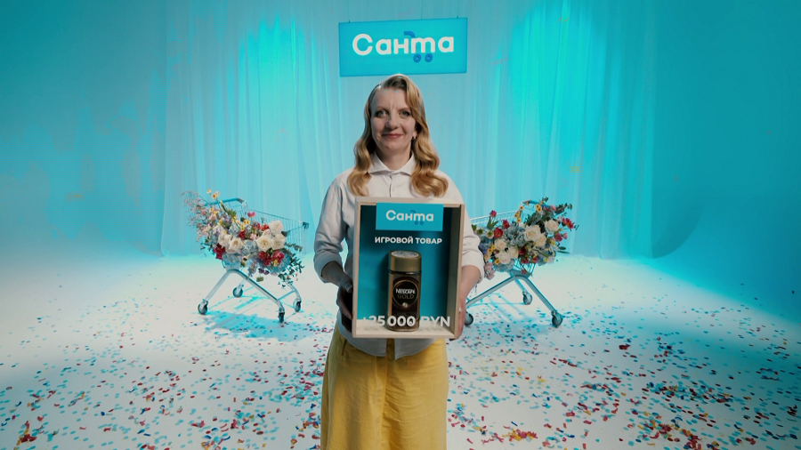 Брестчанка выиграла 25 тыс. рублей от «Санты» – узнали, какой товар принес удачу