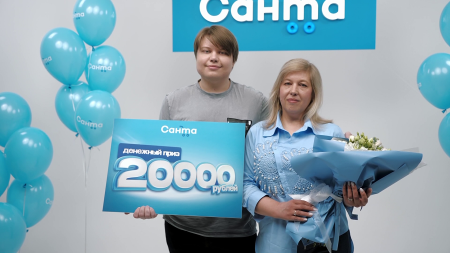Белорусы выиграли в «Санте» по 20 тыс. рублей! Рассказываем истории счастливых покупок 