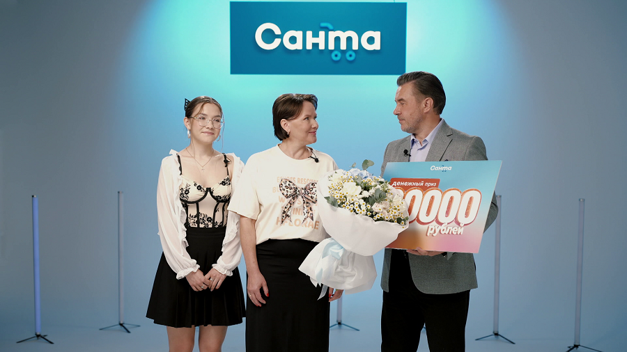 Многодетная мама выиграла 30 тыс. рублей в игре от сети магазинов «Санта»