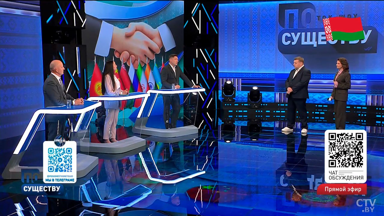 Почему Беларуси экономически выгодно быть членом ШОС? Обсудили эксперты-9 Почему Беларуси экономически выгодно быть членом ШОС? Обсудили эксперты-9