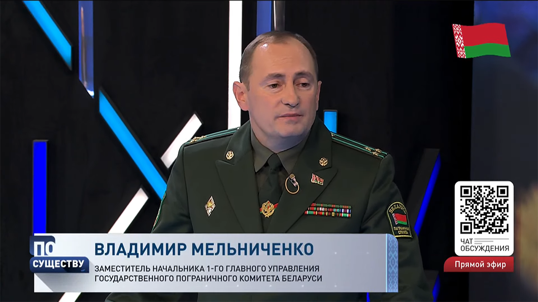 Какова оперативная обстановка вокруг границ Беларуси? Эксперты обсудили-5 Какова оперативная обстановка вокруг границ Беларуси? Эксперты обсудили-5