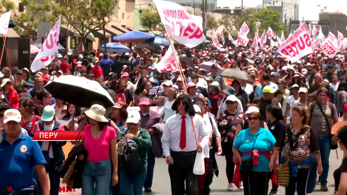 В Перу педагоги требуют повышения зарплаты и реформ образования В Перу педагоги требуют повышения зарплаты и реформ образования