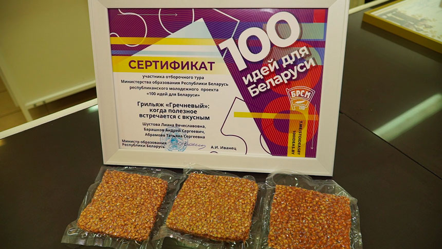 В сегодняшних реалиях нам необходимо создавать конкурентоспособную продукцию – делегат ВНС