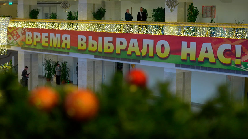 «Воспринимаю это как знак высокого доверия». Кушнаренко избран членом Президиума ВНС