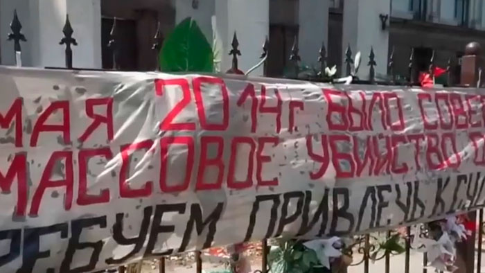 Европейский суд по правам человека признал Украину виновной в трагедии 2014-го в Одессе