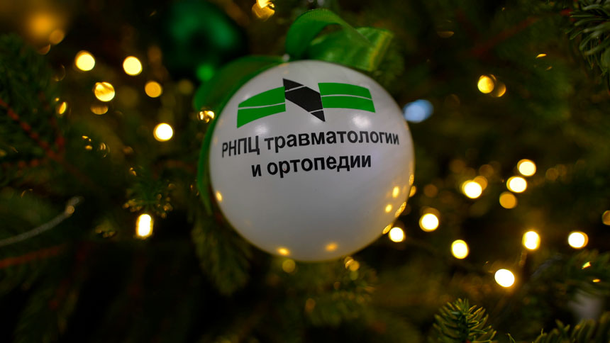 Благотворительный марафон «Наши дети» поднял настроение юным пациентам в РНПЦ травматологии и ортопедии