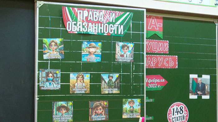 В школах Беларуси прошёл единый урок, посвящённый Дню Конституции В школах Беларуси прошёл единый урок, посвящённый Дню Конституции