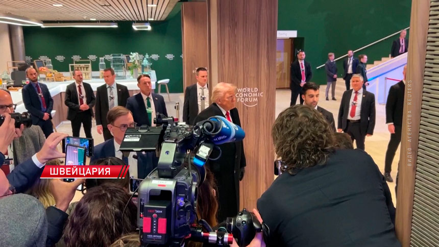 Трамп передумал вводить пошлины против стран ЕС из-за Гренландии Трамп передумал вводить пошлины против стран ЕС из-за Гренландии