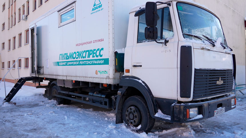 Мобильные комплексы «Пульмоэкспресс» планируют закупить для здравоохранения Минска в 2026-м