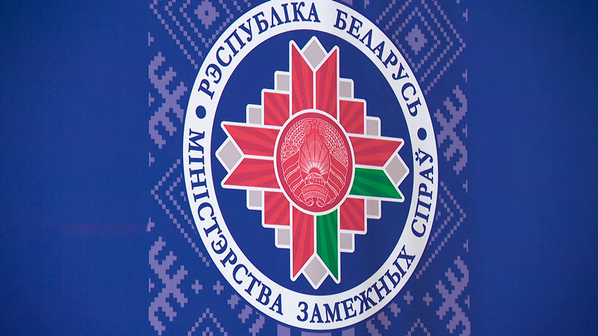 МИД подтвердил информацию о визите высокопоставленного французского дипломата в Беларусь