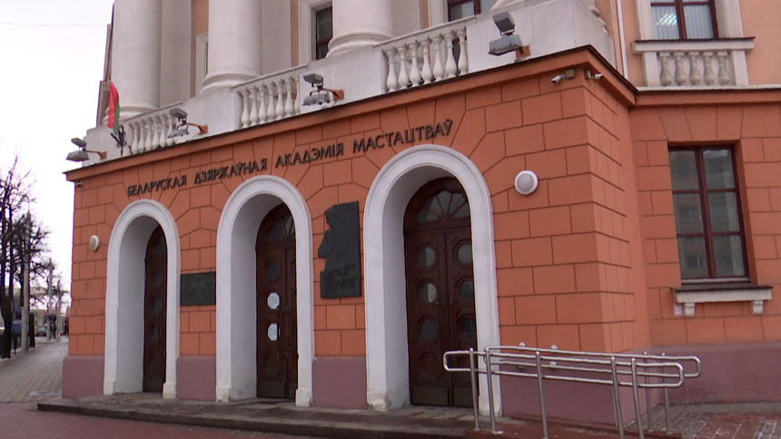 Анастасия Колосовская возглавит Белорусскую государственную академию искусств