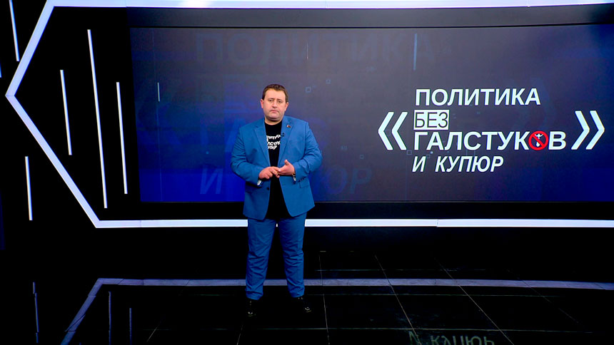 На Западе 8 Марта своровали, а у нас – сохранили! Пустовой о празднике и том, как он объединяет страну
