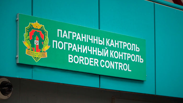 Латвия ограничила движение в пункте пропуска «Григоровщина»