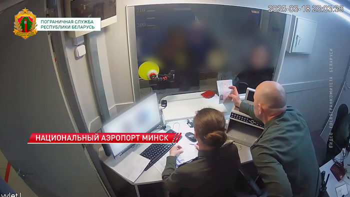 Африканец пытался покинуть Беларусь по чужому паспорту