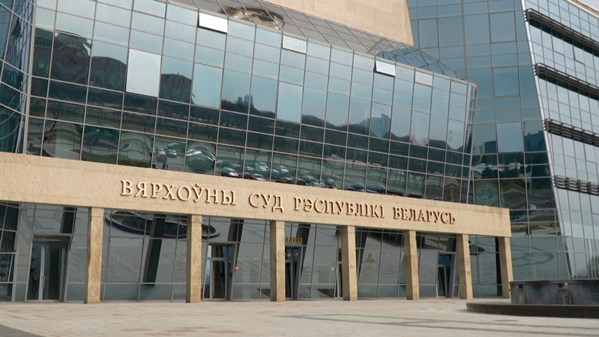 В Верховном суде Беларуси завершились судебные прения по уголовному делу
