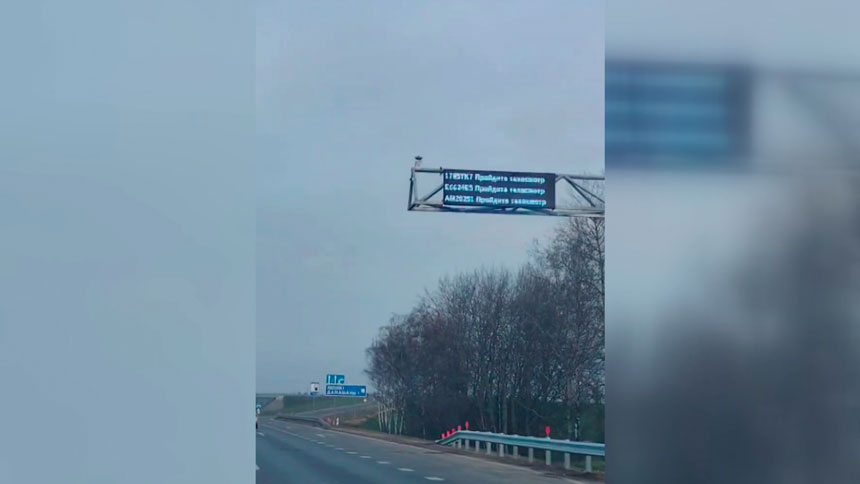 Интеллектуальная трасса будущего! В Минской области тестируют уникальную систему безопасности