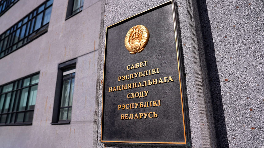 В Совете Республики наградили представителей республиканских и региональных СМИ