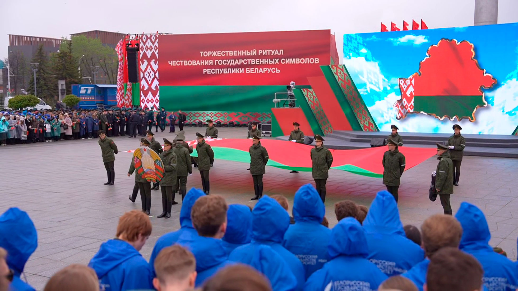 По всей Беларуси пройдут ритуалы чествования государственных символов По всей Беларуси пройдут ритуалы чествования государственных символов