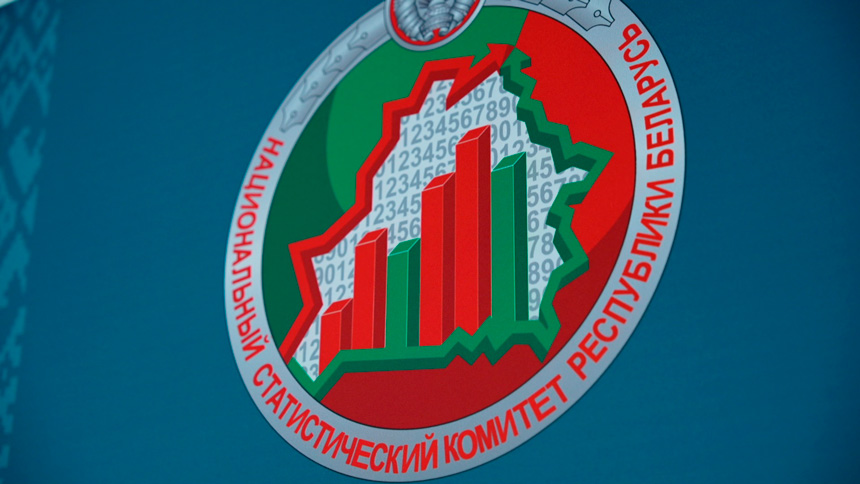 Реальные доходы белорусов увеличились на 7,6% за первый квартал 2026-го