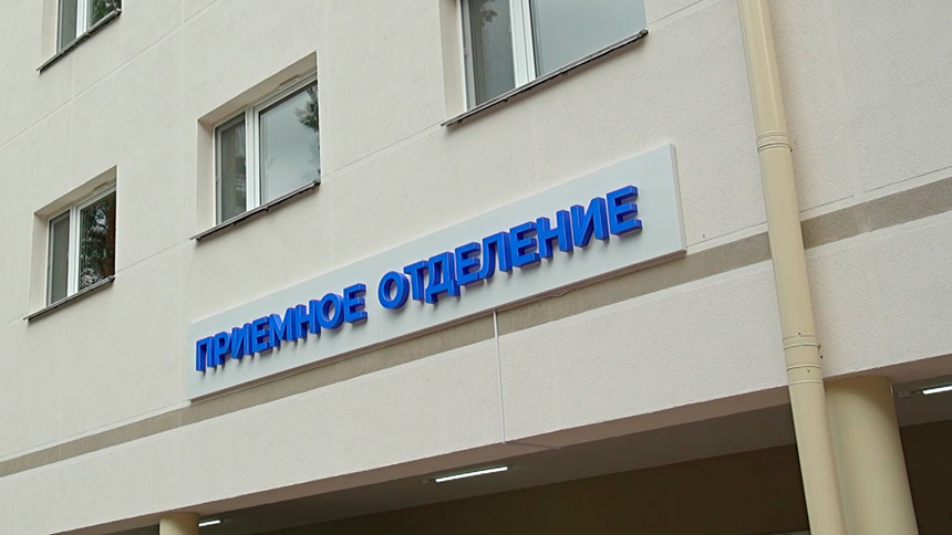 Медицина мирового уровня! В Гродно открыли новый диагностический корпус областного кардиоцентра