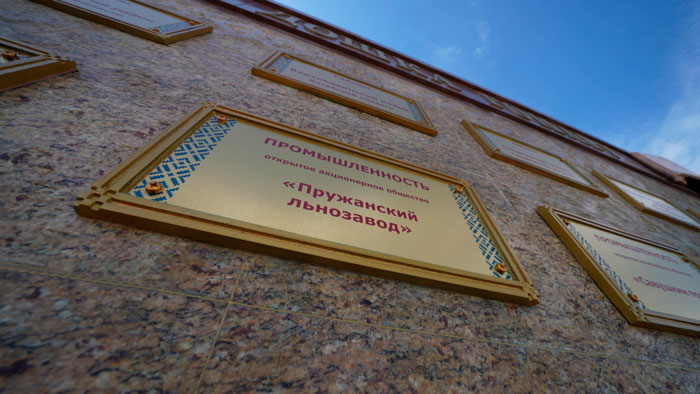 Коллективы борются за это звание – кто оказался на Республиканской доске Почёта?