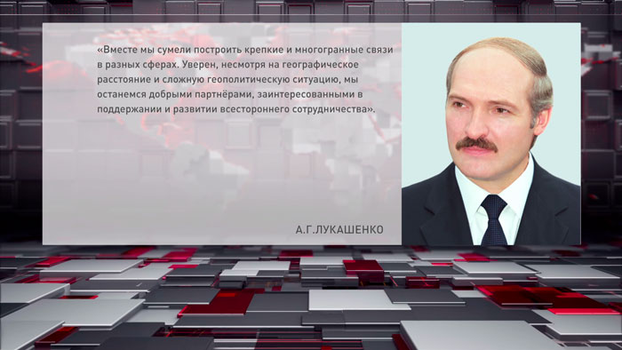 Лукашенко поздравил народ Италии с Днём провозглашения Республики