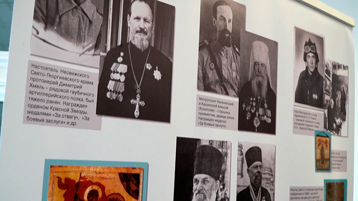 «Патриотическое служение Православной церкви» – выставка к 80-летию Великой Победы открылась в Витебске