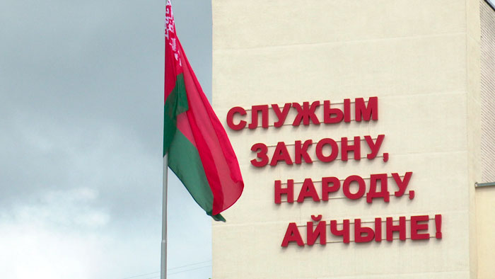 В Минске прошёл торжественный выпуск слушателей Академии МВД