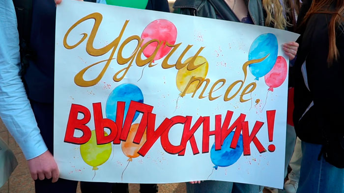 Выпускные вечера прошли в Беларуси! Было красиво – показываем