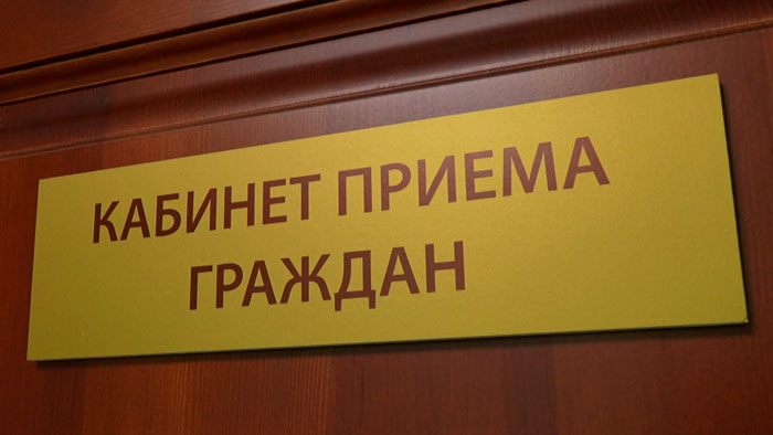 Наталья Кочанова проведёт личный приём граждан 23 июня