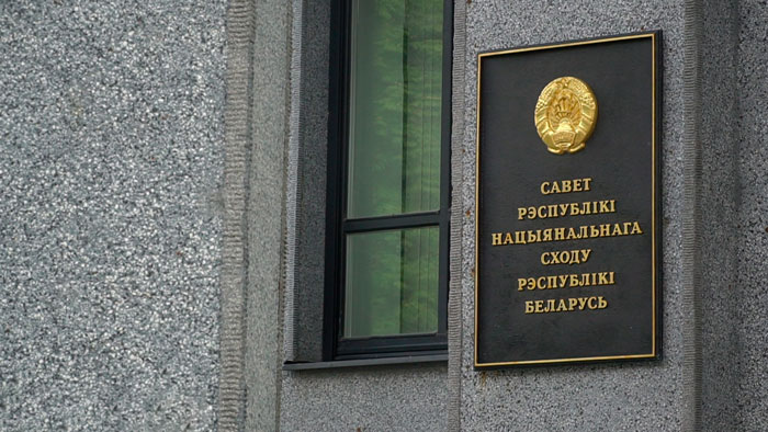 В верхней палате парламента подвели итоги законотворческой работы