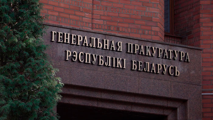 В Верховный суд направлено уголовное дело  в отношении пособника фашистов Осипа Винницкого