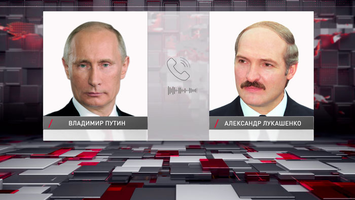 Лукашенко и Путин обсудили по телефону российско-американские переговоры