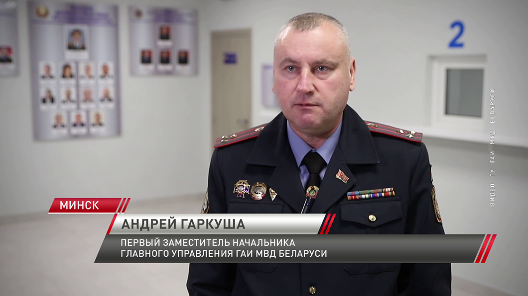 Правила госрегистрации и постановки на учёт транспортных средств изменились в Беларуси-6