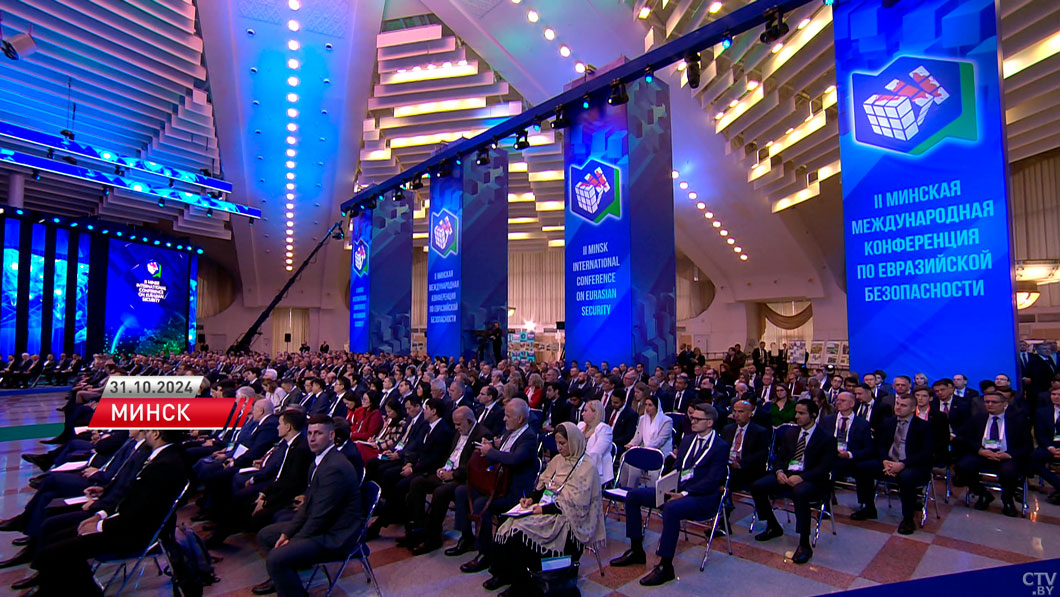 III Минская международная конференция по евразийской безопасности стартует в столице-2