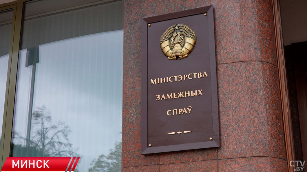 МИД подтвердил информацию о визите высокопоставленного французского дипломата в Беларусь-2 МИД подтвердил информацию о визите высокопоставленного французского дипломата в Беларусь-2