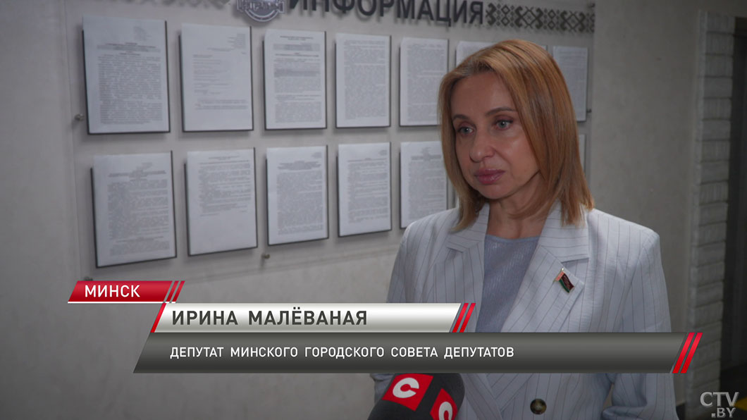 Единый день депутата прошел в Минске-4