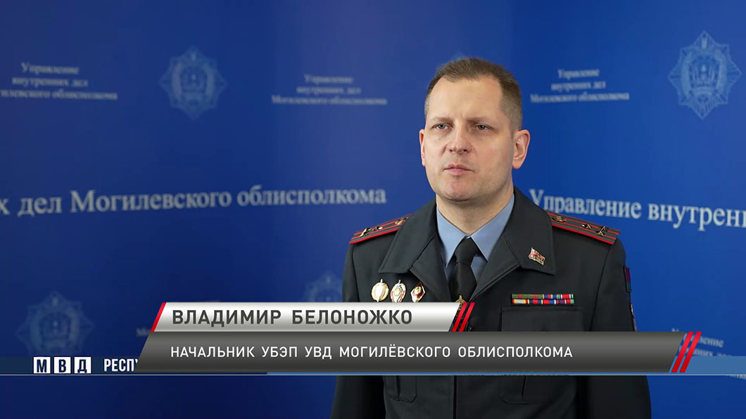 Брали взятки за выбор поставщика. В Могилеве пресечена коррупционная схема-4 Брали взятки за выбор поставщика. В Могилеве пресечена коррупционная схема-4