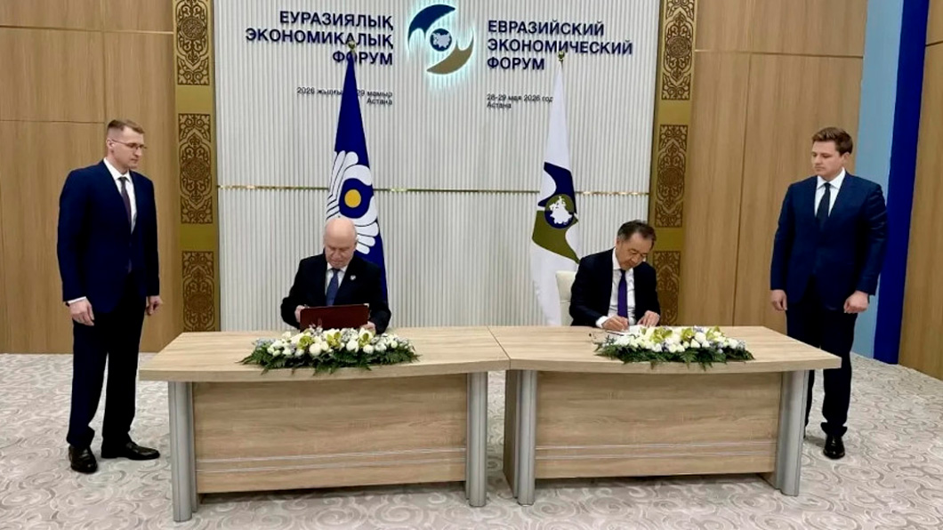 ЕЭК и СНГ утвердили план сотрудничества на 2026-2030 годы-0