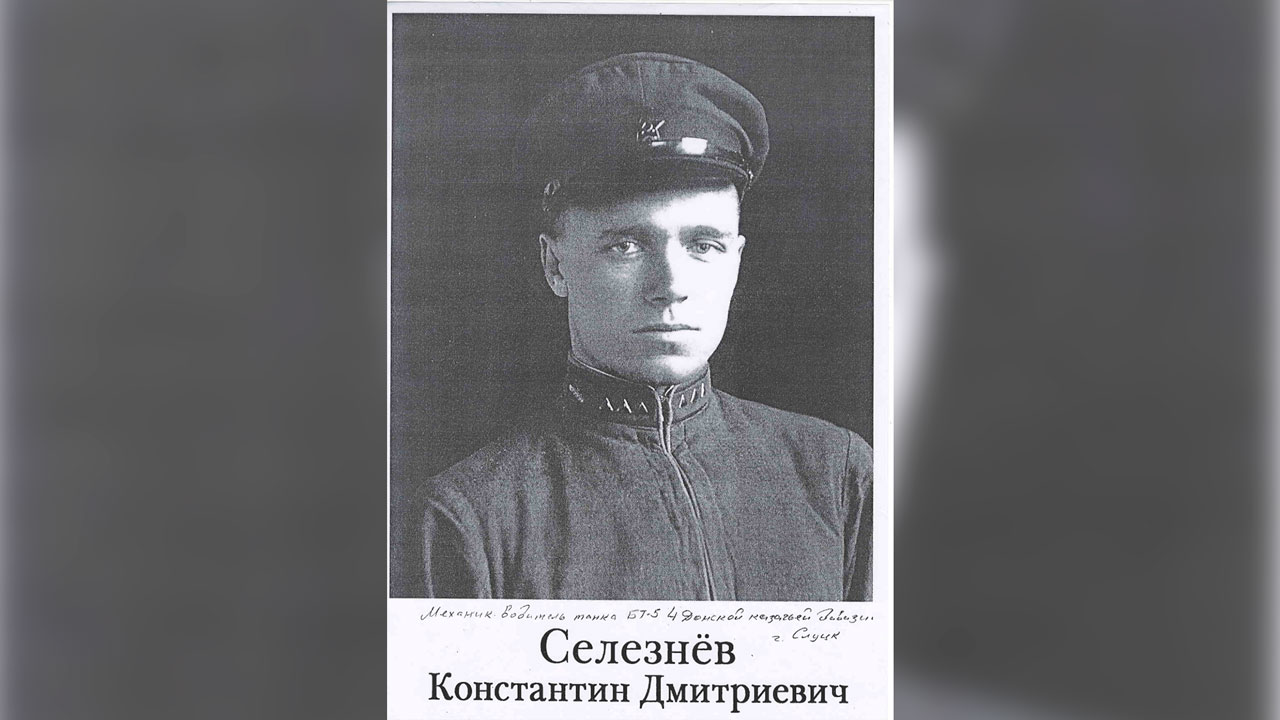Принимал участие в заключительном этапе обороны Могилёва. «Незабытые истории»-1 Принимал участие в заключительном этапе обороны Могилёва. «Незабытые истории»-1