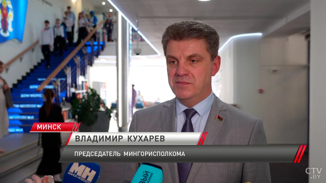 Дом молодёжи открыли в Минске-4