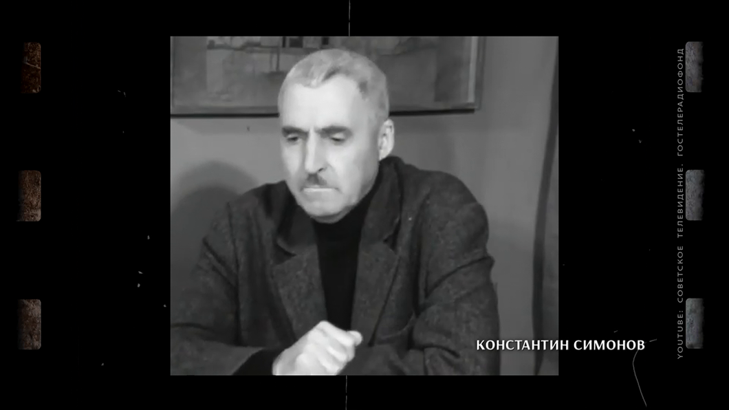 Строки, которые стали названием для легендарного шоу по поиску людей – история стихотворения «Жди меня, и я вернусь»-4
