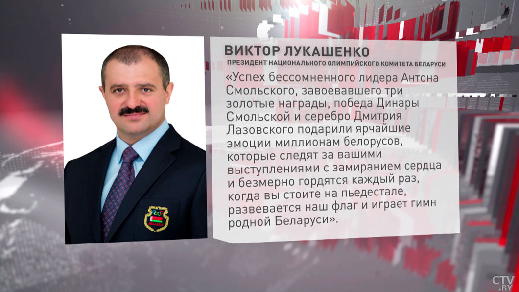 Президент НОК Беларуси поздравил команду по биатлону с удачным стартом в сезоне на Кубке Содружества-2