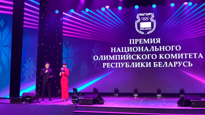 В НОК за достижения наградили выдающихся спортсменов Беларуси В НОК за достижения наградили выдающихся спортсменов Беларуси