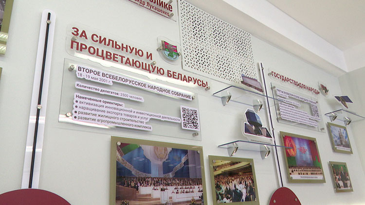 В столичной гимназии открылась музейная экспозиция о Всебелорусском народном собрании