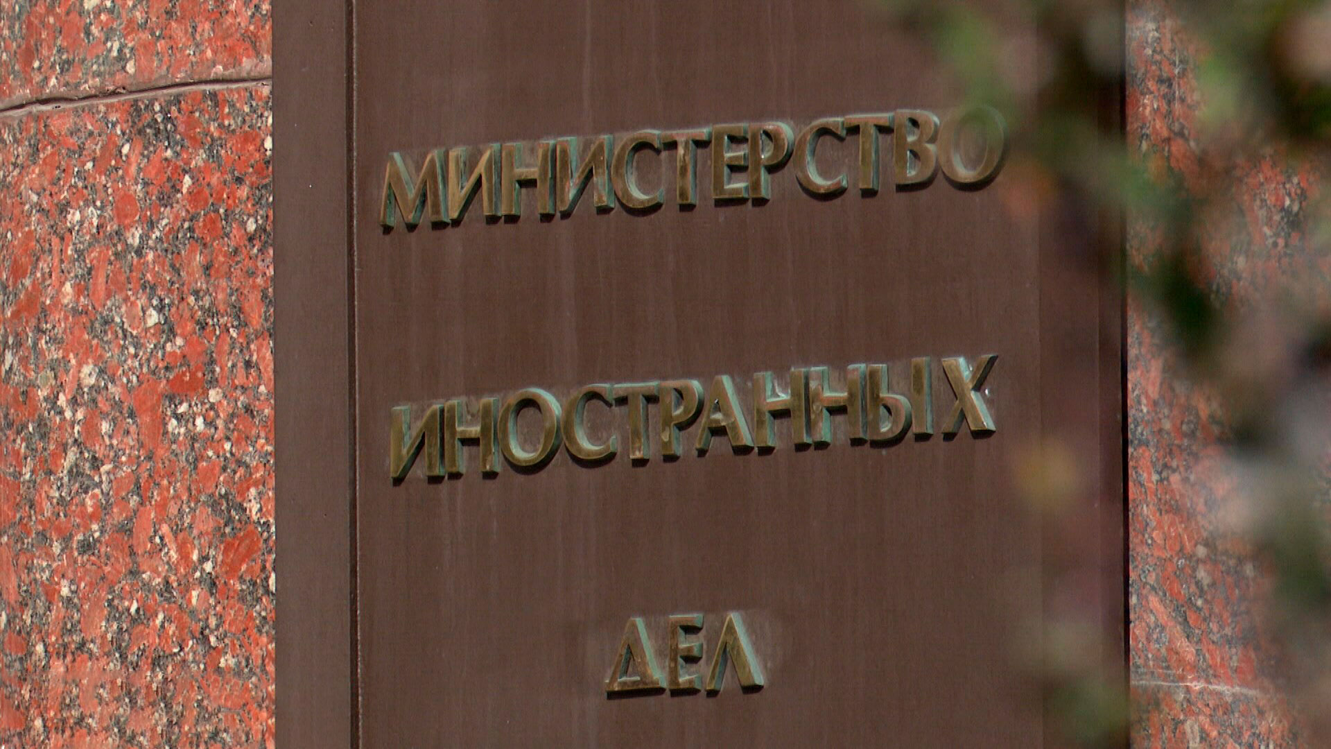 Главы МИД Беларуси и Эфиопии согласовали график двусторонних мероприятий